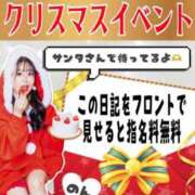 ヒメ日記 2024/12/20 16:55 投稿 のん スイカ