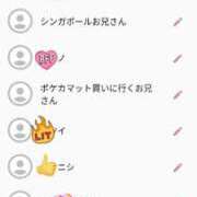 ヒメ日記 2024/12/26 08:56 投稿 のん スイカ