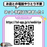 ヒメ日記 2024/12/29 17:29 投稿 のん スイカ