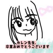 ヒメ日記 2024/12/30 14:01 投稿 のん スイカ