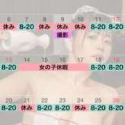 ヒメ日記 2024/12/31 16:38 投稿 のん スイカ