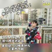 ヒメ日記 2025/01/02 07:32 投稿 のん スイカ