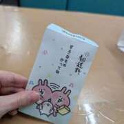 ヒメ日記 2025/01/02 22:08 投稿 のん スイカ