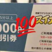 ヒメ日記 2025/01/02 23:36 投稿 のん スイカ