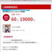 ヒメ日記 2025/01/04 23:07 投稿 のん スイカ