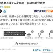ヒメ日記 2025/01/13 15:53 投稿 のん スイカ