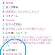 ヒメ日記 2025/01/17 11:08 投稿 のん スイカ