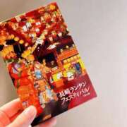 ヒメ日記 2025/02/03 00:57 投稿 のん スイカ