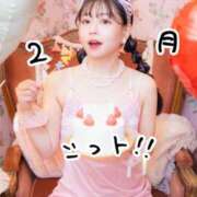 ヒメ日記 2025/02/14 12:58 投稿 のん スイカ