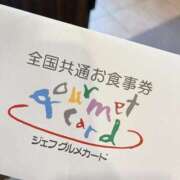 ヒメ日記 2025/02/17 11:48 投稿 のん スイカ