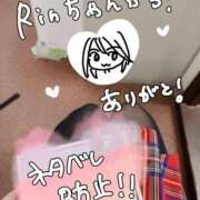 ヒメ日記 2025/02/23 23:22 投稿 のん スイカ