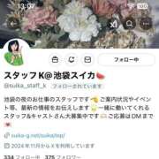 ヒメ日記 2025/02/24 13:11 投稿 のん スイカ