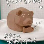 ヒメ日記 2025/02/25 17:23 投稿 のん スイカ