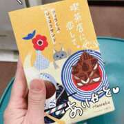 ヒメ日記 2025/02/25 17:45 投稿 のん スイカ