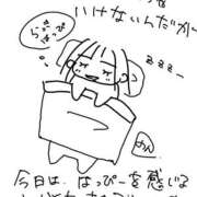 ヒメ日記 2025/03/12 20:20 投稿 のん スイカ