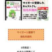 ヒメ日記 2025/03/13 17:49 投稿 のん スイカ