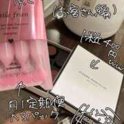 ヒメ日記 2025/03/24 13:13 投稿 のん スイカ