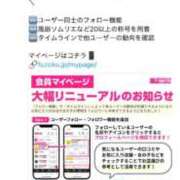 ヒメ日記 2025/03/24 19:04 投稿 のん スイカ