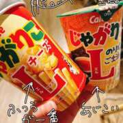 ヒメ日記 2025/03/25 09:34 投稿 のん スイカ