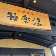 ヒメ日記 2025/03/29 08:22 投稿 のん スイカ