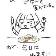 ヒメ日記 2025/04/08 19:56 投稿 のん スイカ