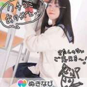 ヒメ日記 2025/04/22 12:43 投稿 のん スイカ