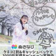 ヒメ日記 2025/04/23 17:40 投稿 のん スイカ