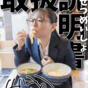 ヒメ日記 2025/04/28 20:23 投稿 のん スイカ