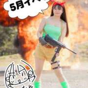 ヒメ日記 2025/05/02 14:23 投稿 のん スイカ