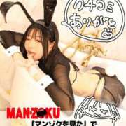 ヒメ日記 2025/05/03 18:17 投稿 のん スイカ