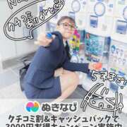 ヒメ日記 2025/05/13 10:45 投稿 のん スイカ