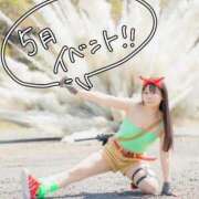 ヒメ日記 2025/05/19 11:58 投稿 のん スイカ