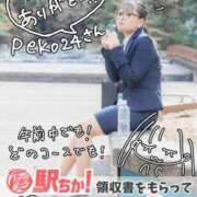 ヒメ日記 2025/05/30 11:06 投稿 のん スイカ