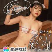 ヒメ日記 2025/06/04 22:15 投稿 のん スイカ