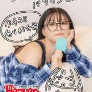 ヒメ日記 2025/08/16 10:07 投稿 のん スイカ