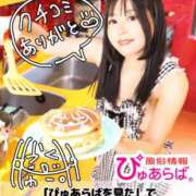 ヒメ日記 2025/08/17 20:03 投稿 のん スイカ