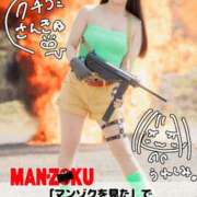 ヒメ日記 2025/08/17 22:40 投稿 のん スイカ