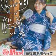 ヒメ日記 2025/09/25 07:37 投稿 のん スイカ