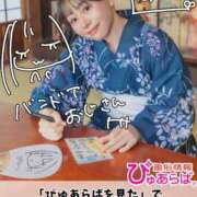 ヒメ日記 2025/09/25 11:01 投稿 のん スイカ