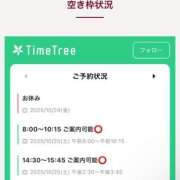 ヒメ日記 2025/10/24 23:24 投稿 のん スイカ