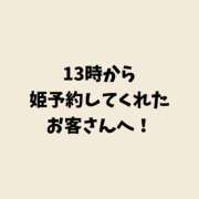 ヒメ日記 2025/10/25 05:46 投稿 のん スイカ