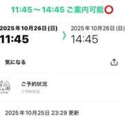 ヒメ日記 2025/10/25 23:31 投稿 のん スイカ