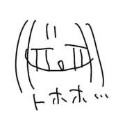 ヒメ日記 2025/11/01 20:33 投稿 のん スイカ