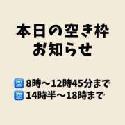 ヒメ日記 2025/11/02 01:44 投稿 のん スイカ