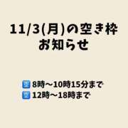 ヒメ日記 2025/11/02 16:59 投稿 のん スイカ