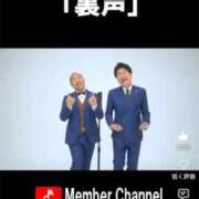 ヒメ日記 2025/11/03 18:35 投稿 のん スイカ