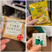 ヒメ日記 2025/11/05 12:37 投稿 のん スイカ