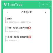 ヒメ日記 2025/11/07 18:29 投稿 のん スイカ