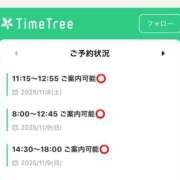 ヒメ日記 2025/11/08 07:31 投稿 のん スイカ