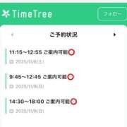 ヒメ日記 2025/11/08 11:18 投稿 のん スイカ